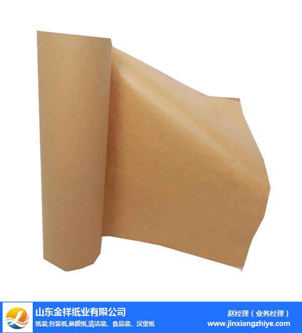 公海彩船纸业实力厂家(图)-铜板淋膜纸价格-聊城铜板淋膜纸