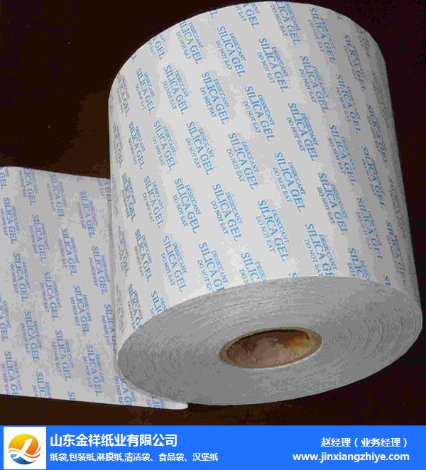北京淋膜复合纸批发-白卡淋膜复合纸批发-公海彩船纸业