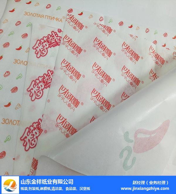 公海彩船纸业品牌优选-食品食品包装纸批发-广安食品包装纸批发