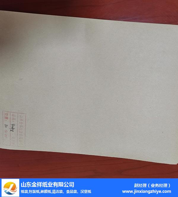 图木舒克双面淋膜复合纸-公海彩船纸业(推荐商家)