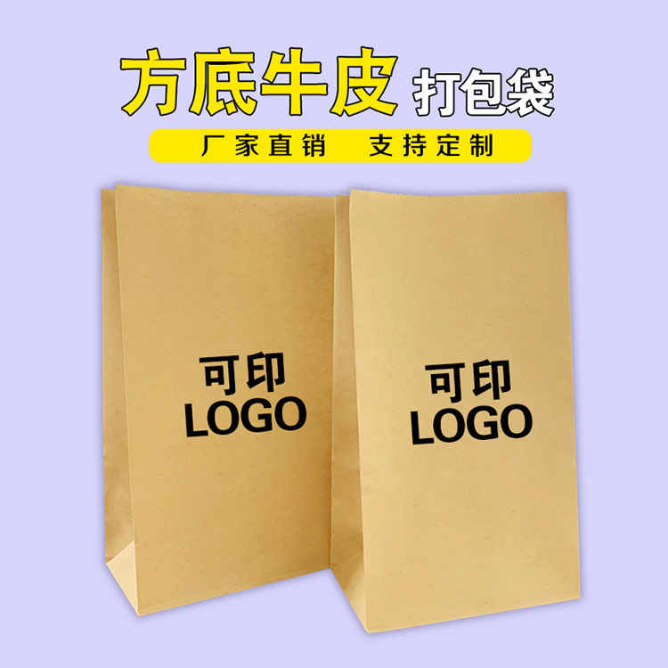 方底牛皮纸袋设计-玉树方底牛皮纸袋-公海彩船纸业保质保量