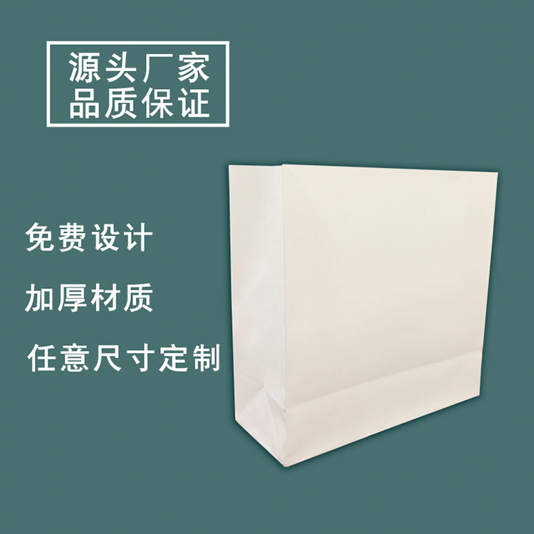 安康方底牛皮纸袋-方底牛皮纸袋价格-公海彩船纸业(多图)