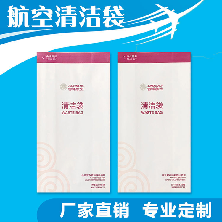 巴音郭楞酒店淋膜纸袋-公海彩船纸业-酒店淋膜纸袋生产厂家